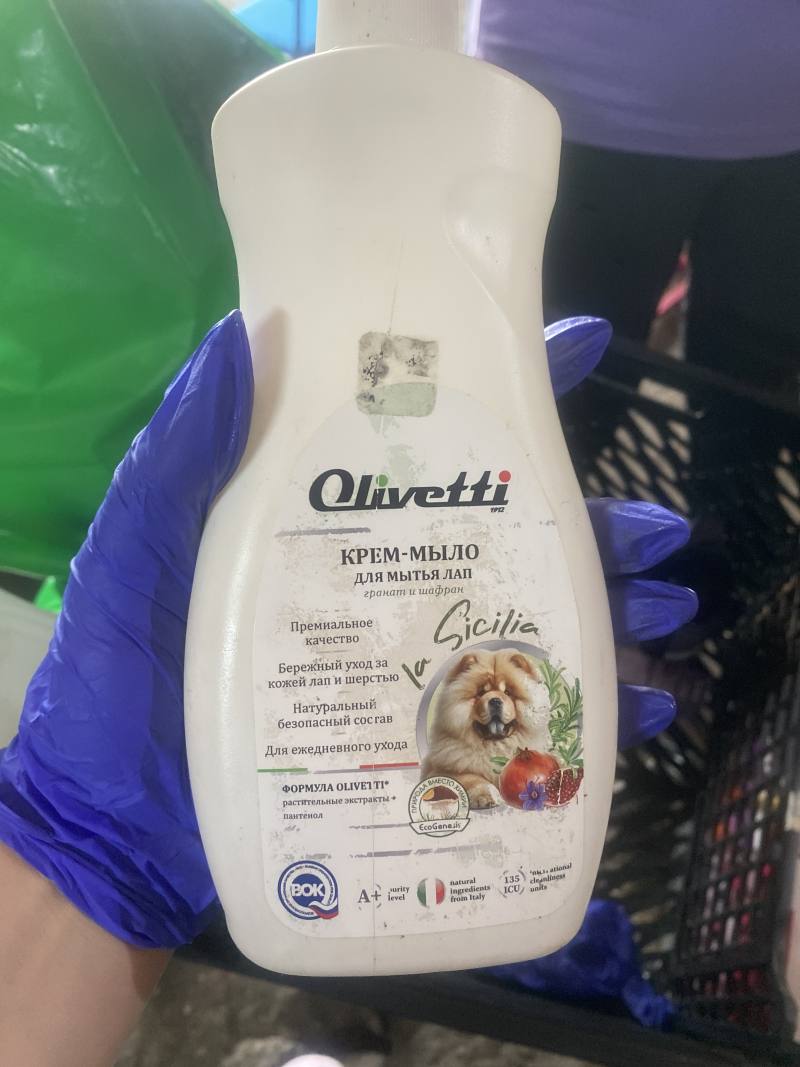 Крем-мыло для мытья лап Olivetti Sicilia гранат и шафран
