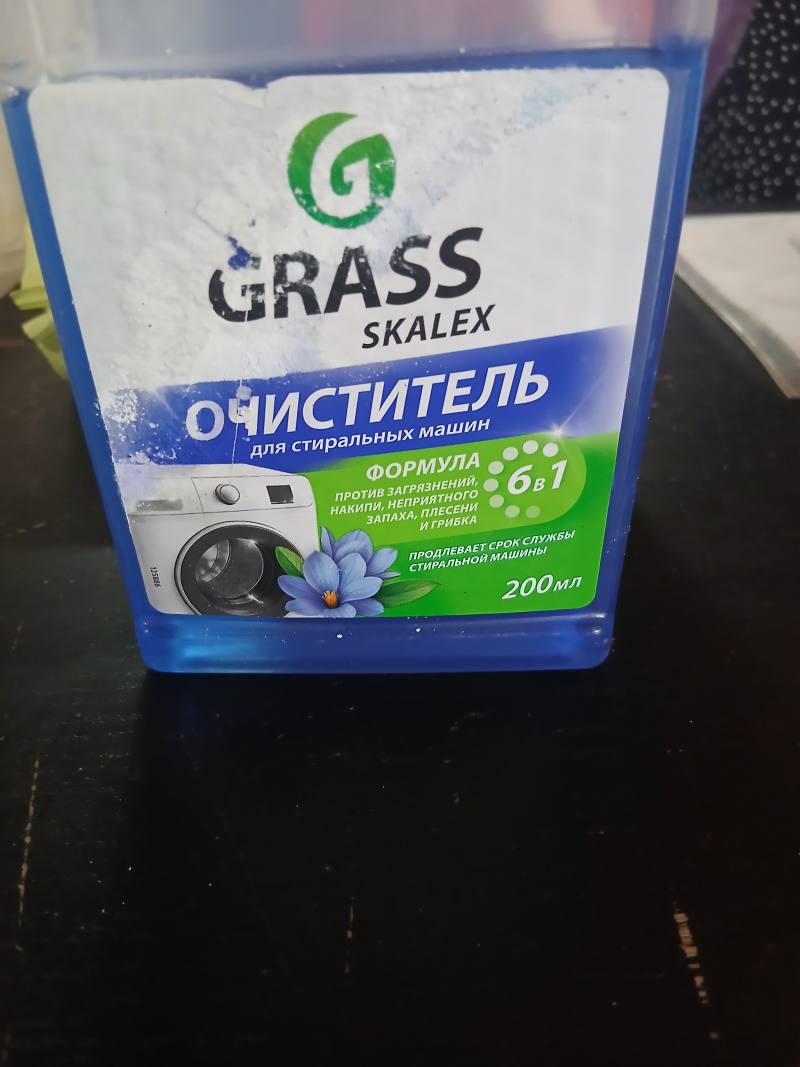 GRASS SKALEX Очиститель для стиральных машин 6 в 1