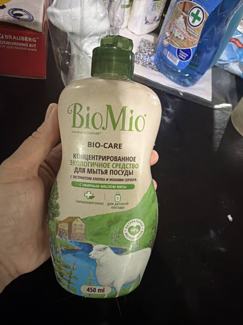 BioMio BIO-CARE Концентрированное экологичное средство для мытья посуды с экстрактом хлопка и ионами серебра с эфирным маслом мяты