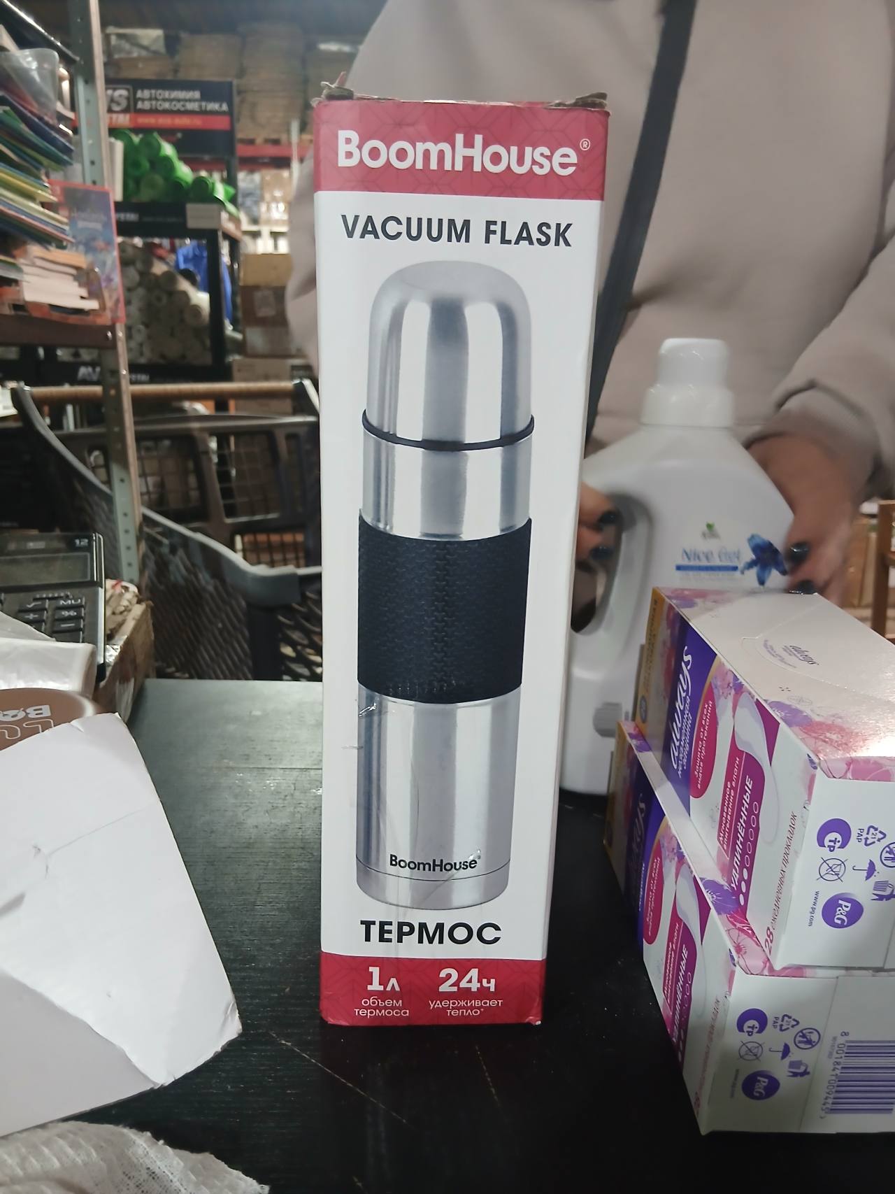 Термос BoomHouse Vacuum Flask, 1 л