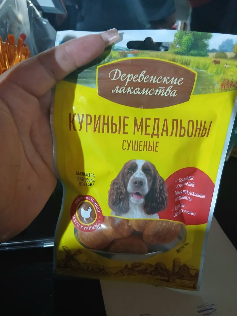 Деревенские лакомства Куриные медальоны сушёные