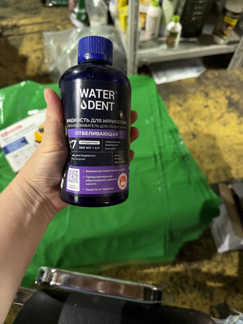 WATER DENT Жидкость для ирригатора отбеливающая 500 мл