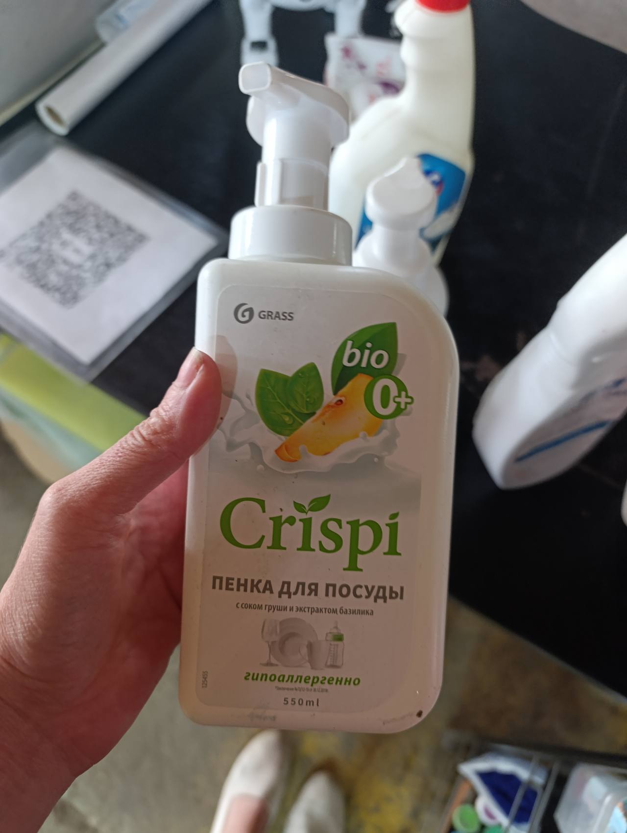 GRASS Crispi пенка для посуды с соком груши и экстрактом базилика
