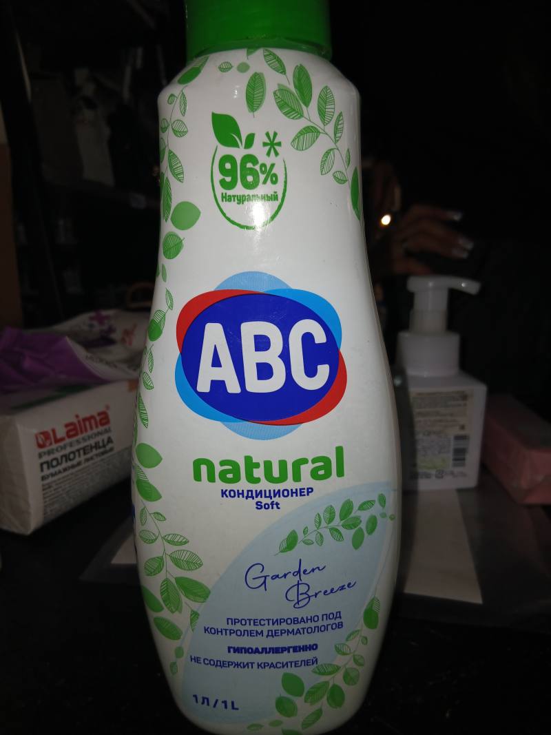 Кондиционер ABC Natural Soft Garden Breeze