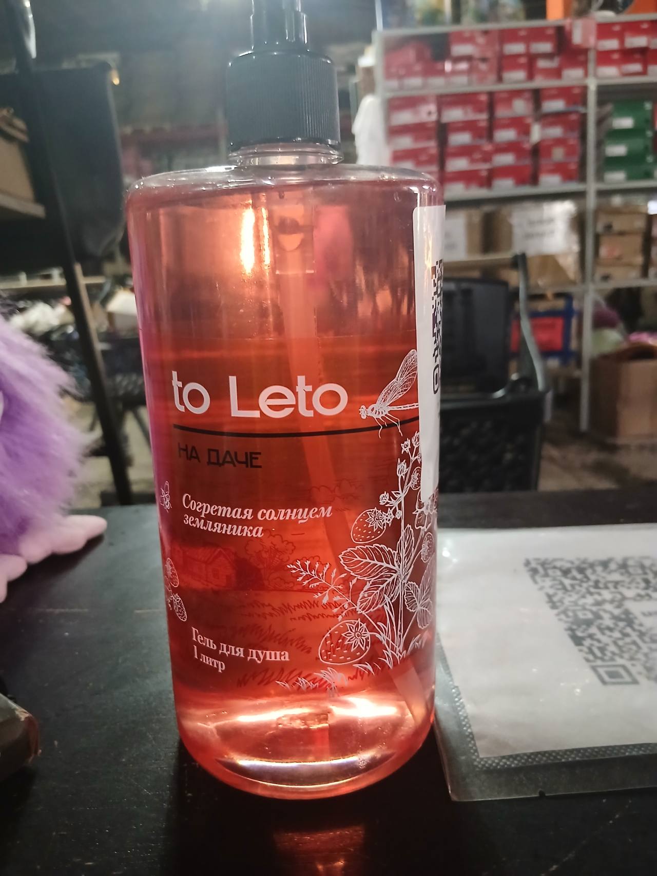 Гель для душа to Leto НА ДАЧЕ Согретая солнцем земляника
