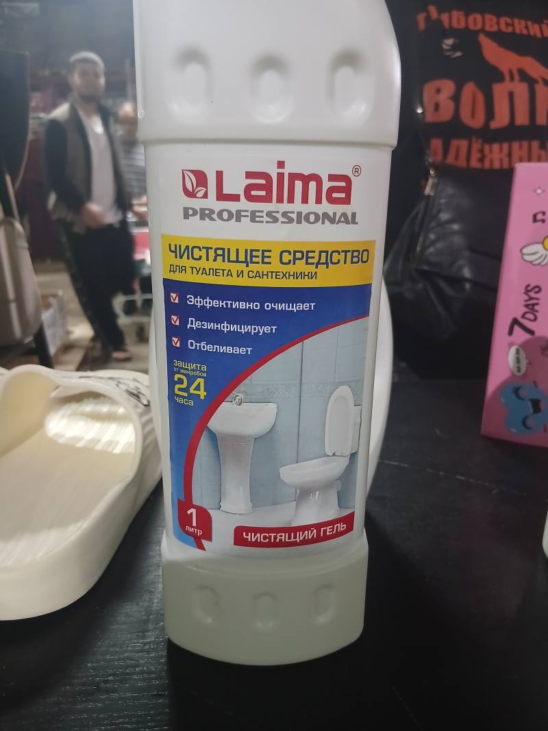 Чистящее средство для туалета и сантехники Laima Professional Чистящий гель