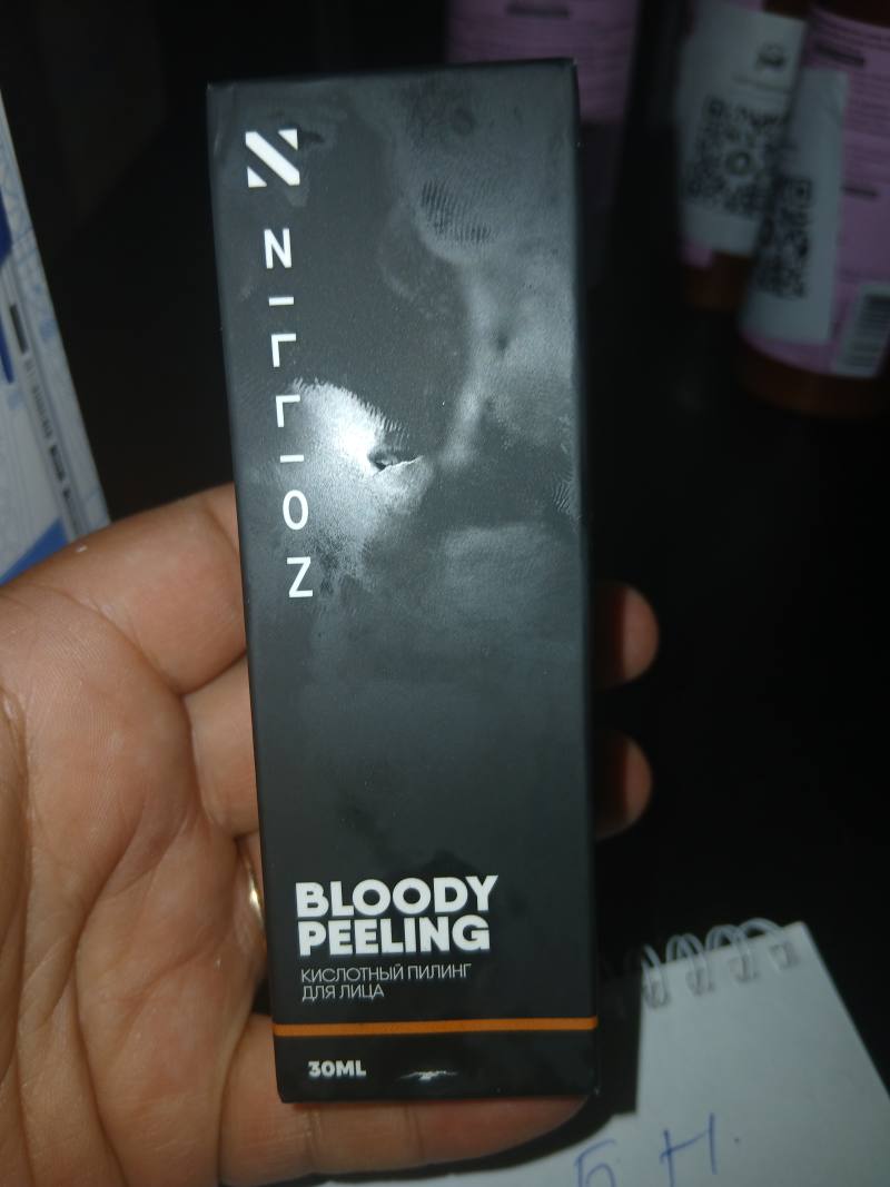 ZILLION BLOODY PEELING Кислотный пилинг для лица