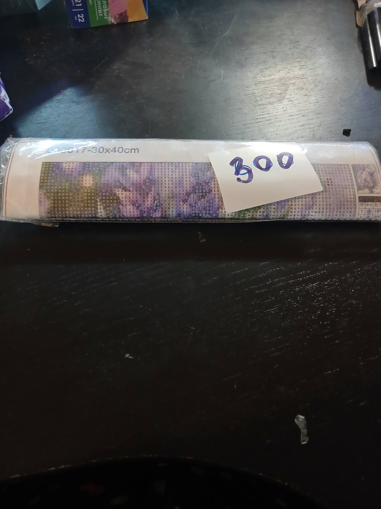 Мазайка