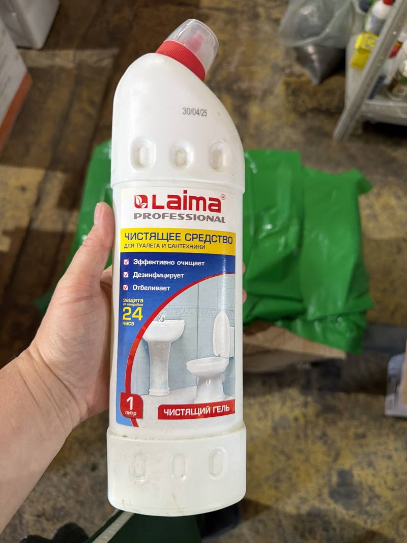 Чистящий гель для туалета и сантехники Laima Professional