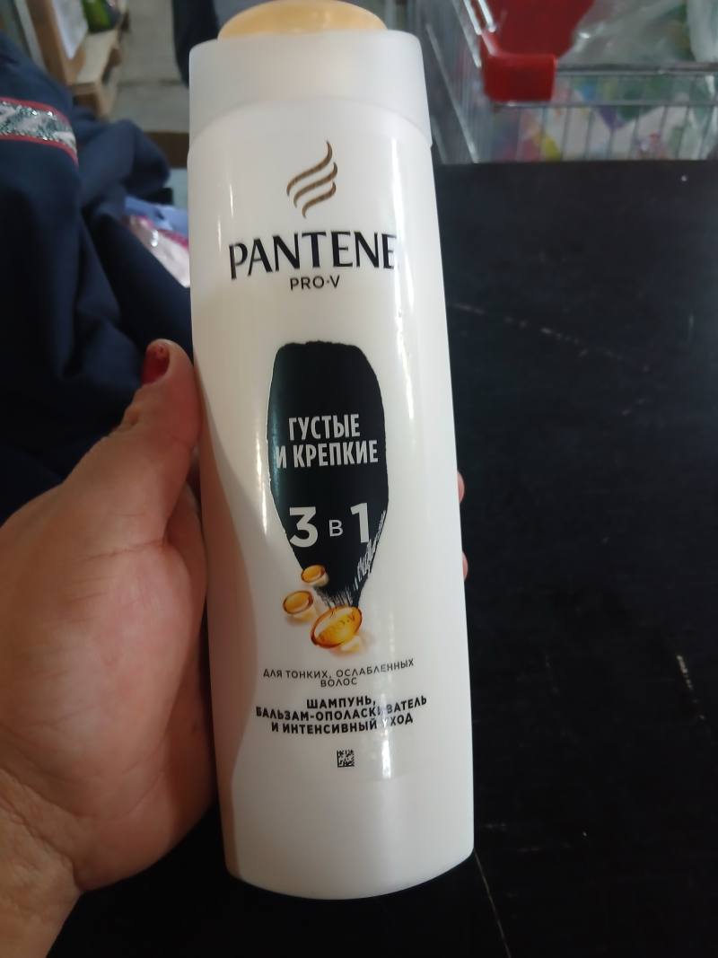 Pantene Pro-V Густые и крепкие 3 в 1 Шампунь, бальзам-ополаскиватель и интенсивный уход для тонких, ослабленных волос