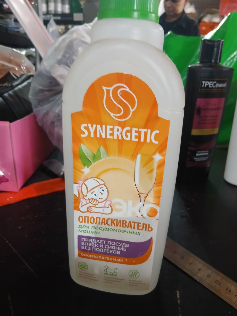 Ополаскиватель для посудомоечных машин SYNERGETIC