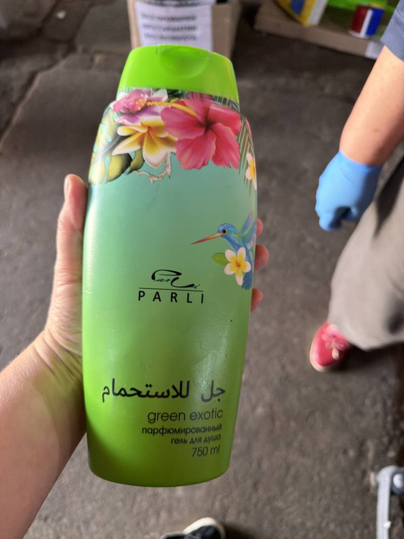 Парфюмированный гель для душа Green Exotic