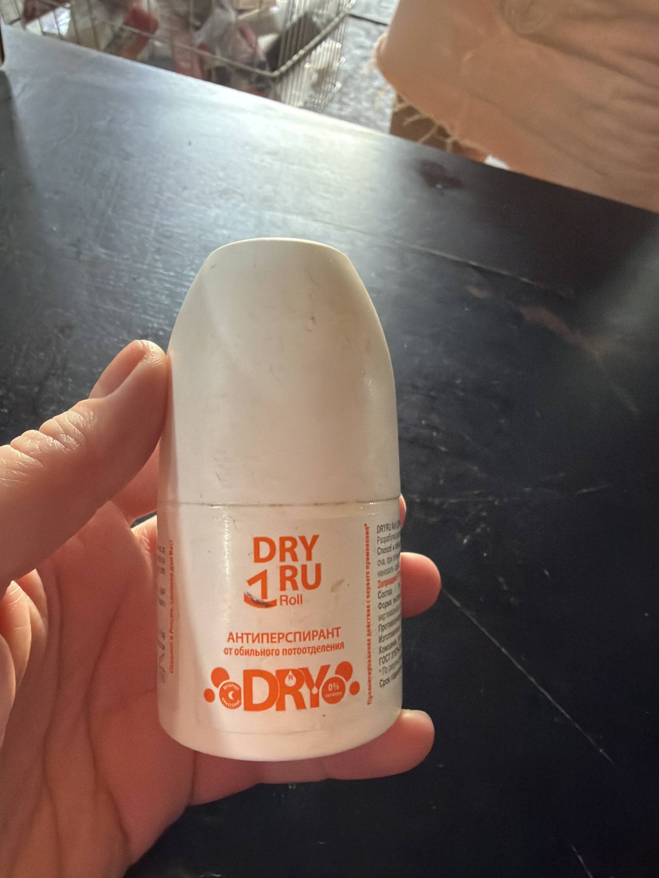 DRY 1RU Roll Антиперспирант от обильного потоотделения