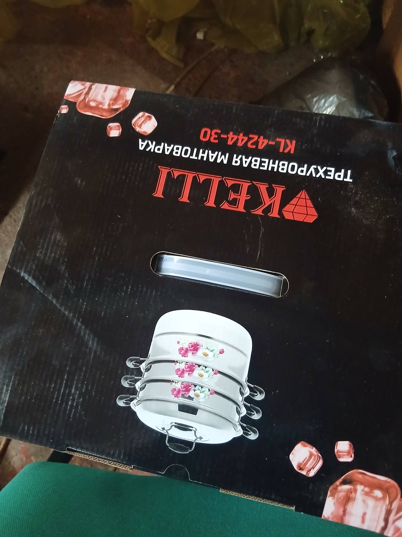 Трехуровневая мантоварка