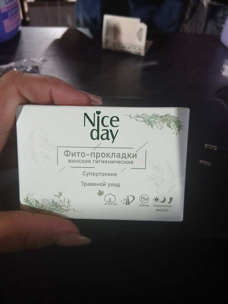 Nice day Фито-прокладки женские гигиенические Супертонкие Травяной уход