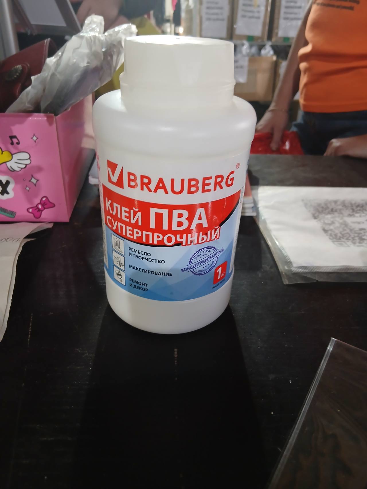 Клей