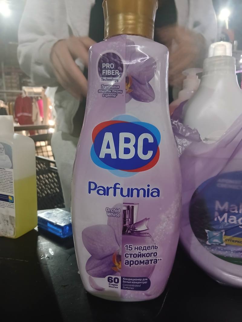 ABC Parfumia Orchid White Кондиционер для белья концентрат