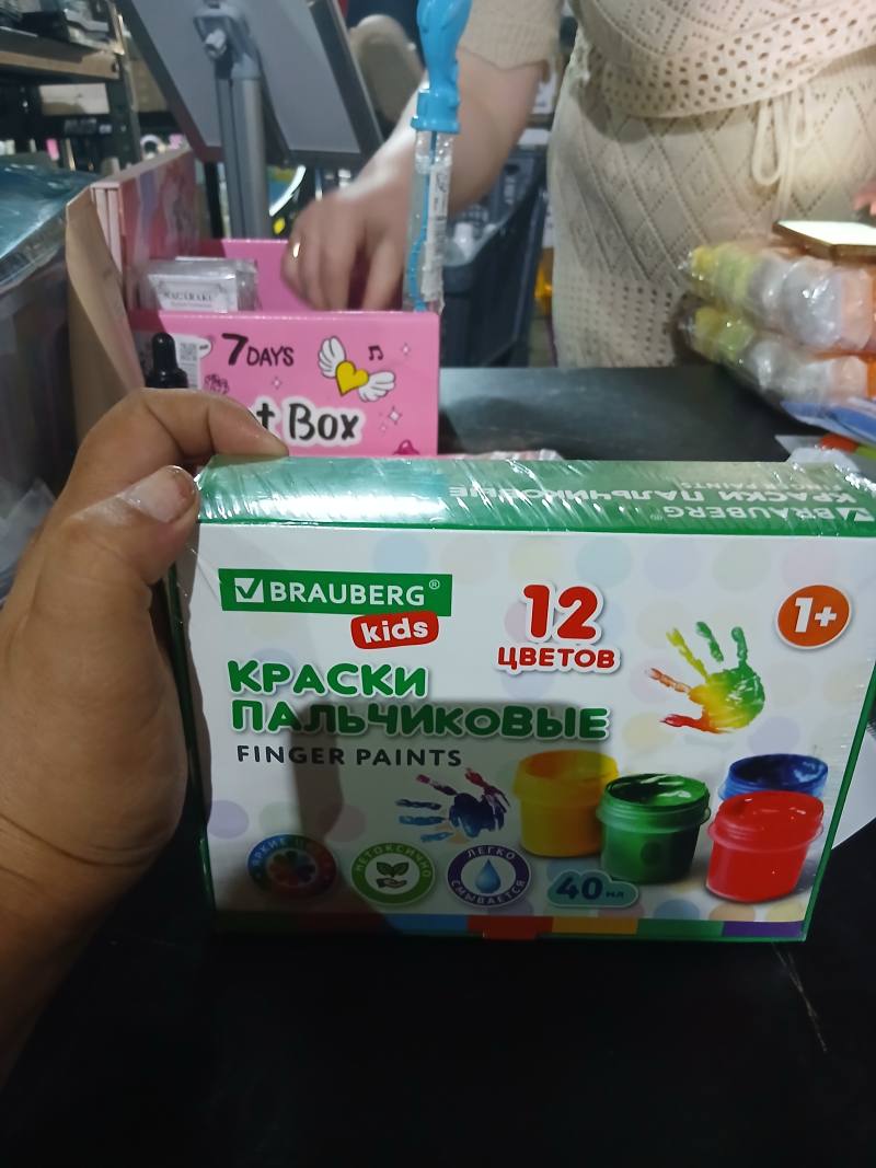 BRAUBERG Kids Краски пальчиковые, 12 цветов, 40 мл