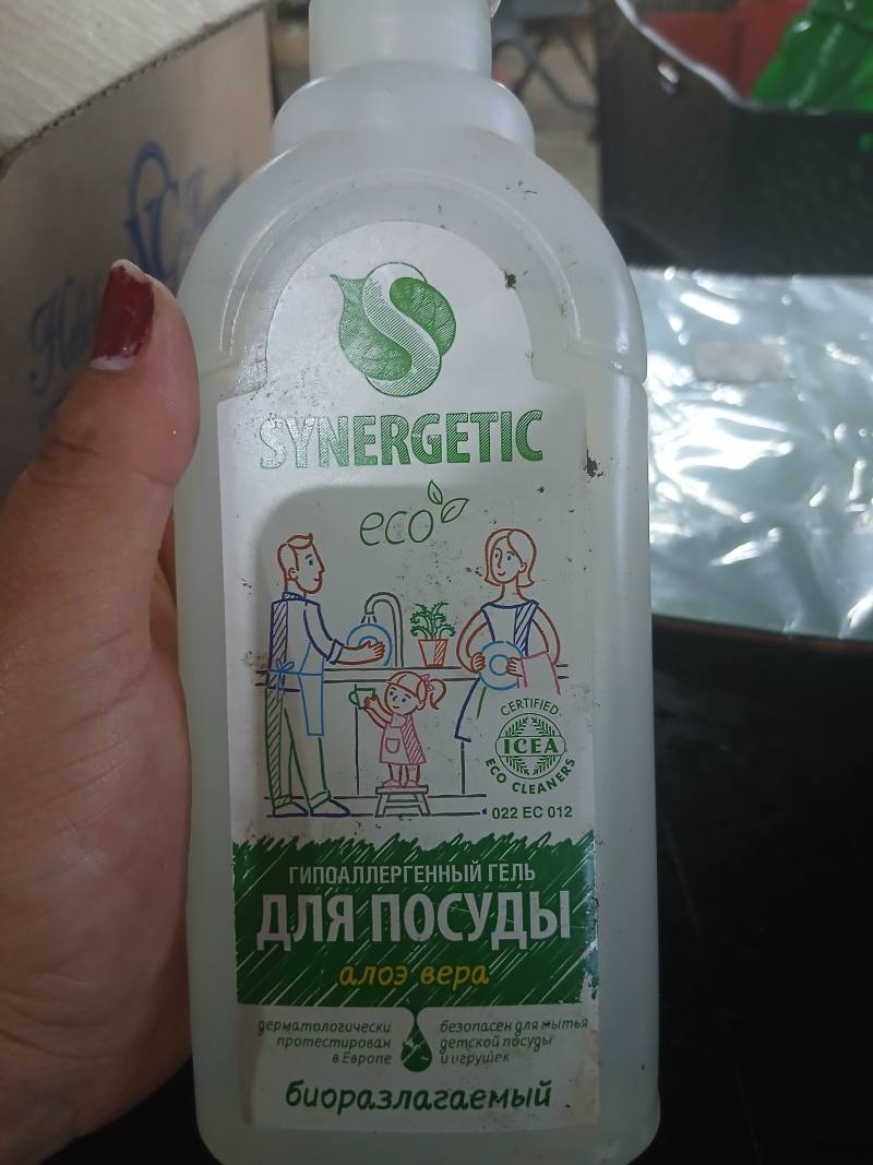 Synergetic Гипоаллергенный гель для мытья посуды с алоэ вера