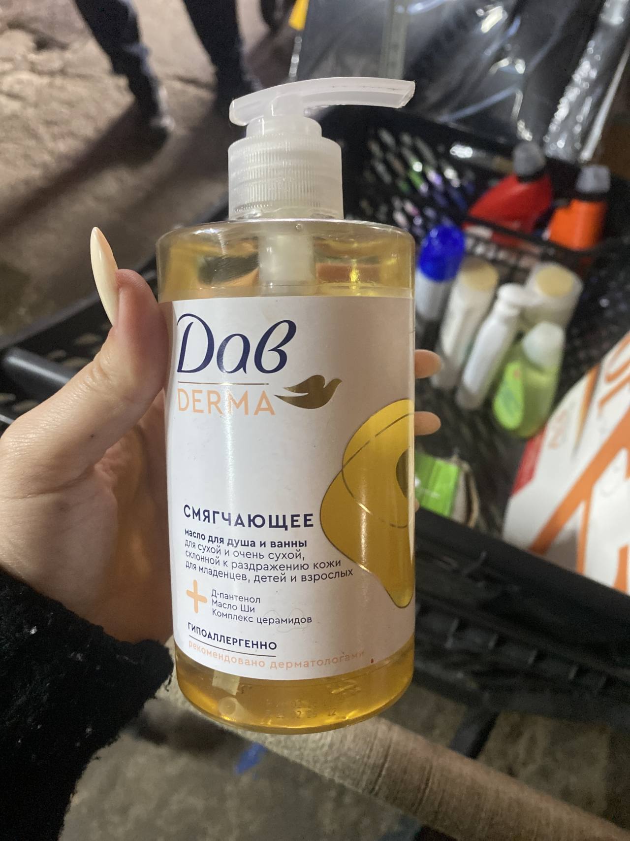 Смягчающее масло для душа и ванны Dab Derma