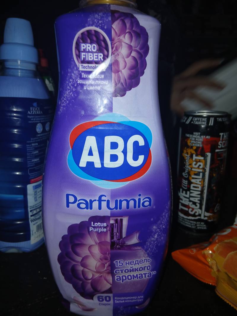 ABC Parfumia Lotus Purple кондиционер для белья концентрат