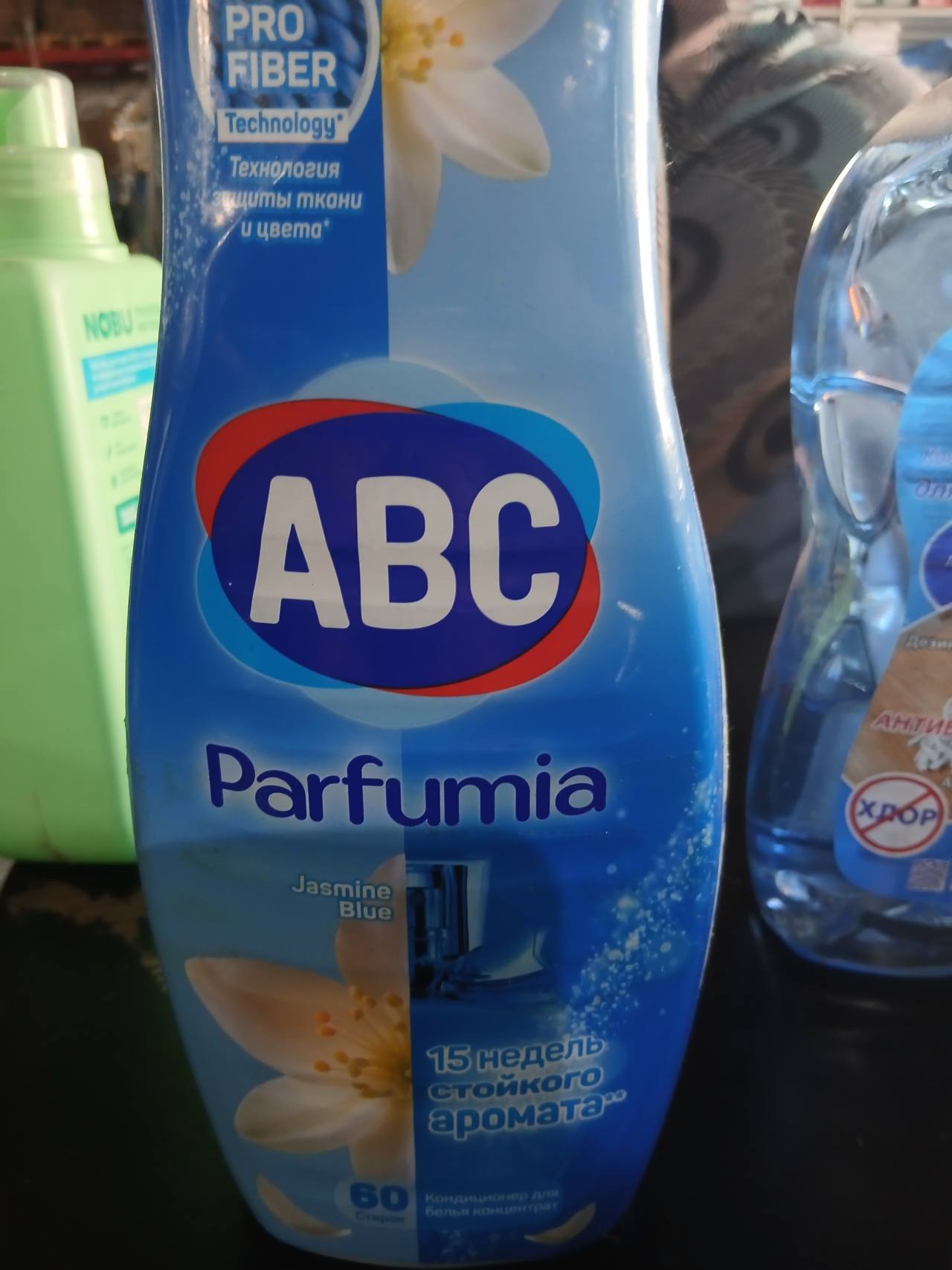 ABC Parfumia Jasmine Blue кондиционер для белья концентрат