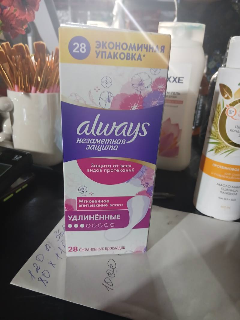 Always Удлинённые ежедневные прокладки, 28 шт.