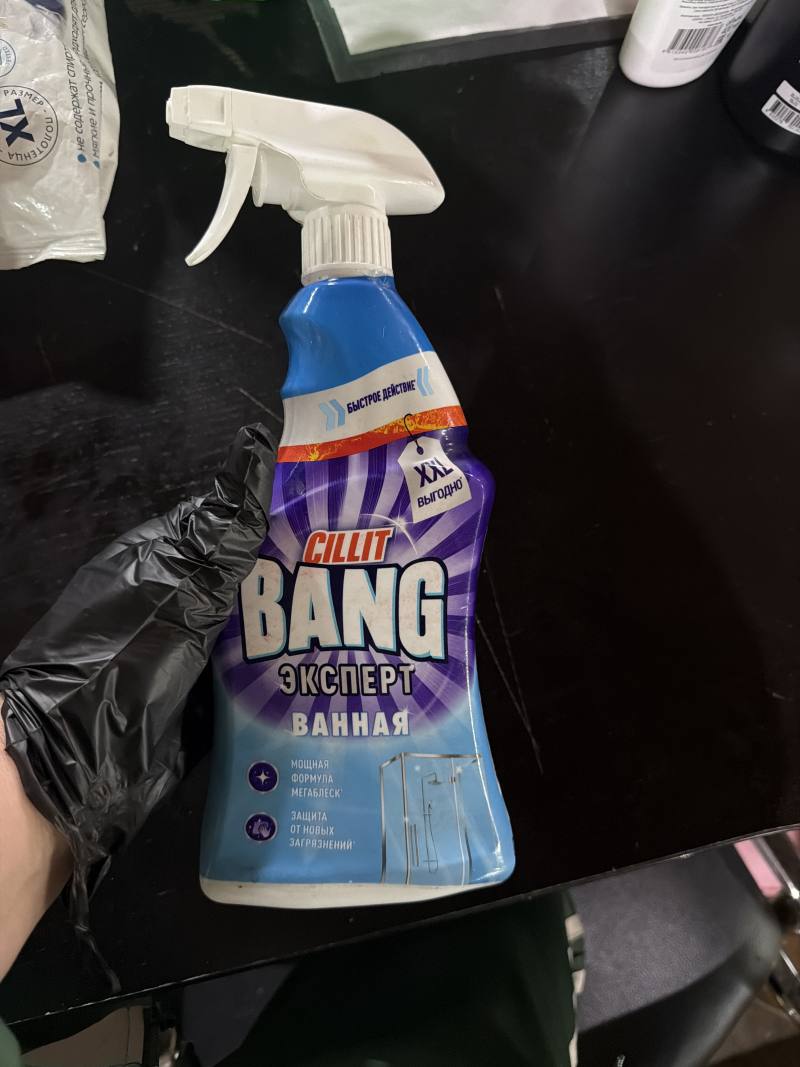 Cillit Bang Эксперт Ванная