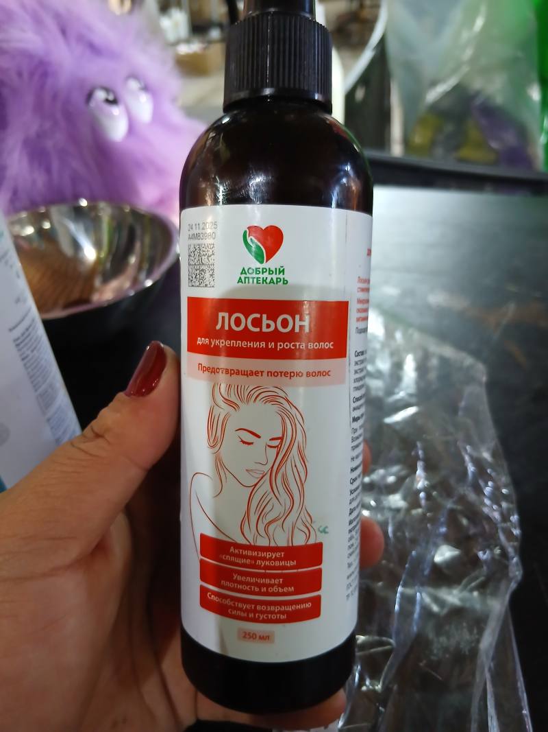 Лосьон для укрепления и роста волос