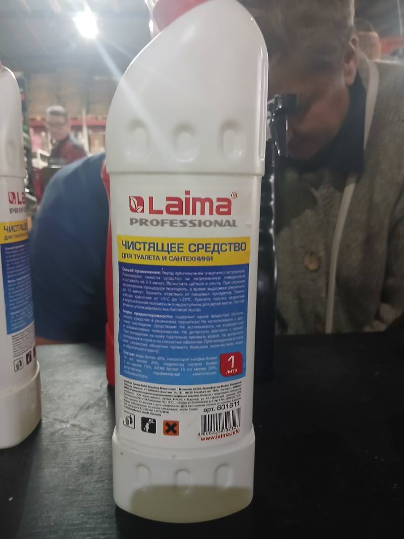 Laima Professional Чистящее средство для туалета и сантехники