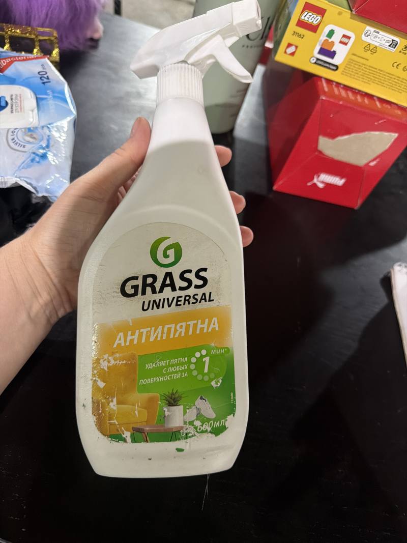GRASS UNIVERSAL АНТИПЯТНА