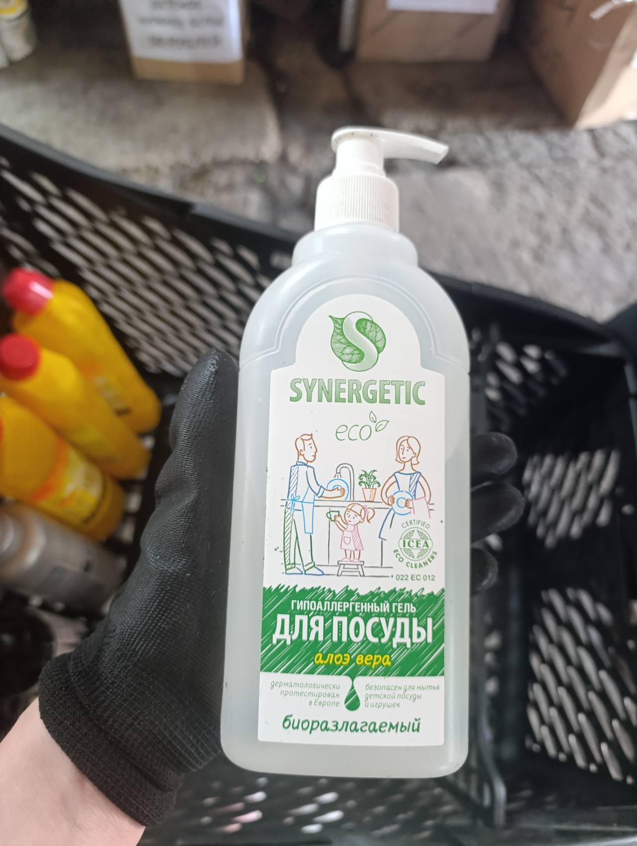 SYNERGETIC Гипоаллергенный гель для посуды алоэ вера