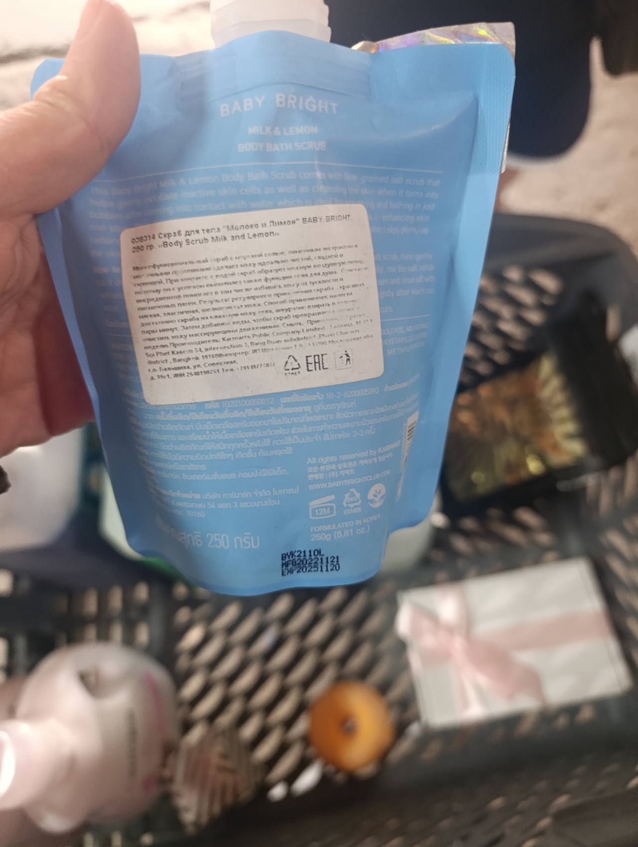 BABY BRIGHT Milk & Lemon Body Bath Scrub