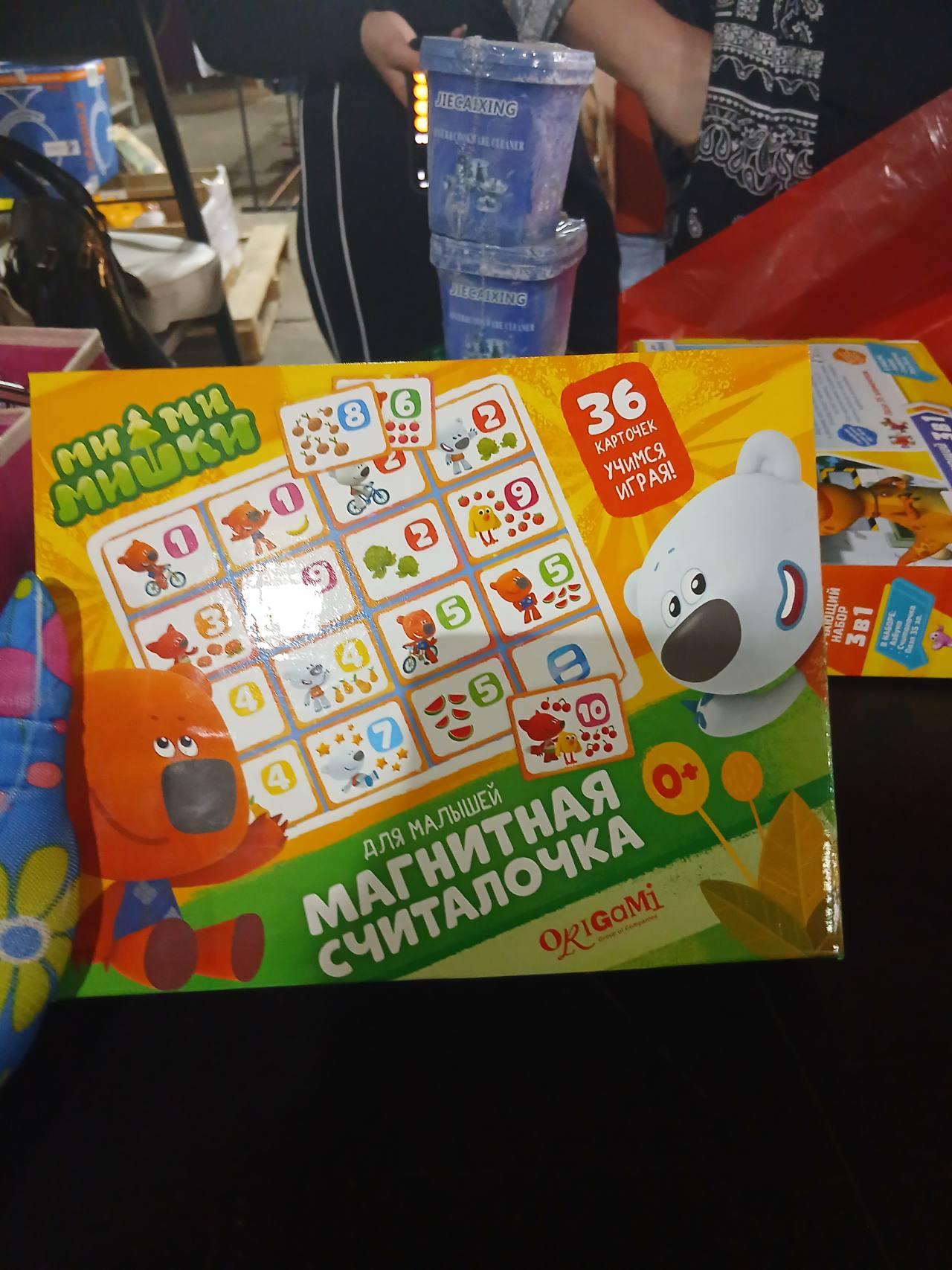Магнитная считалочка для малышей