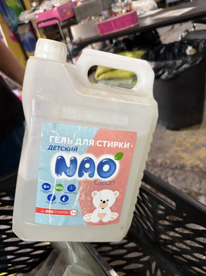 Гель для стирки детский Moo Clean