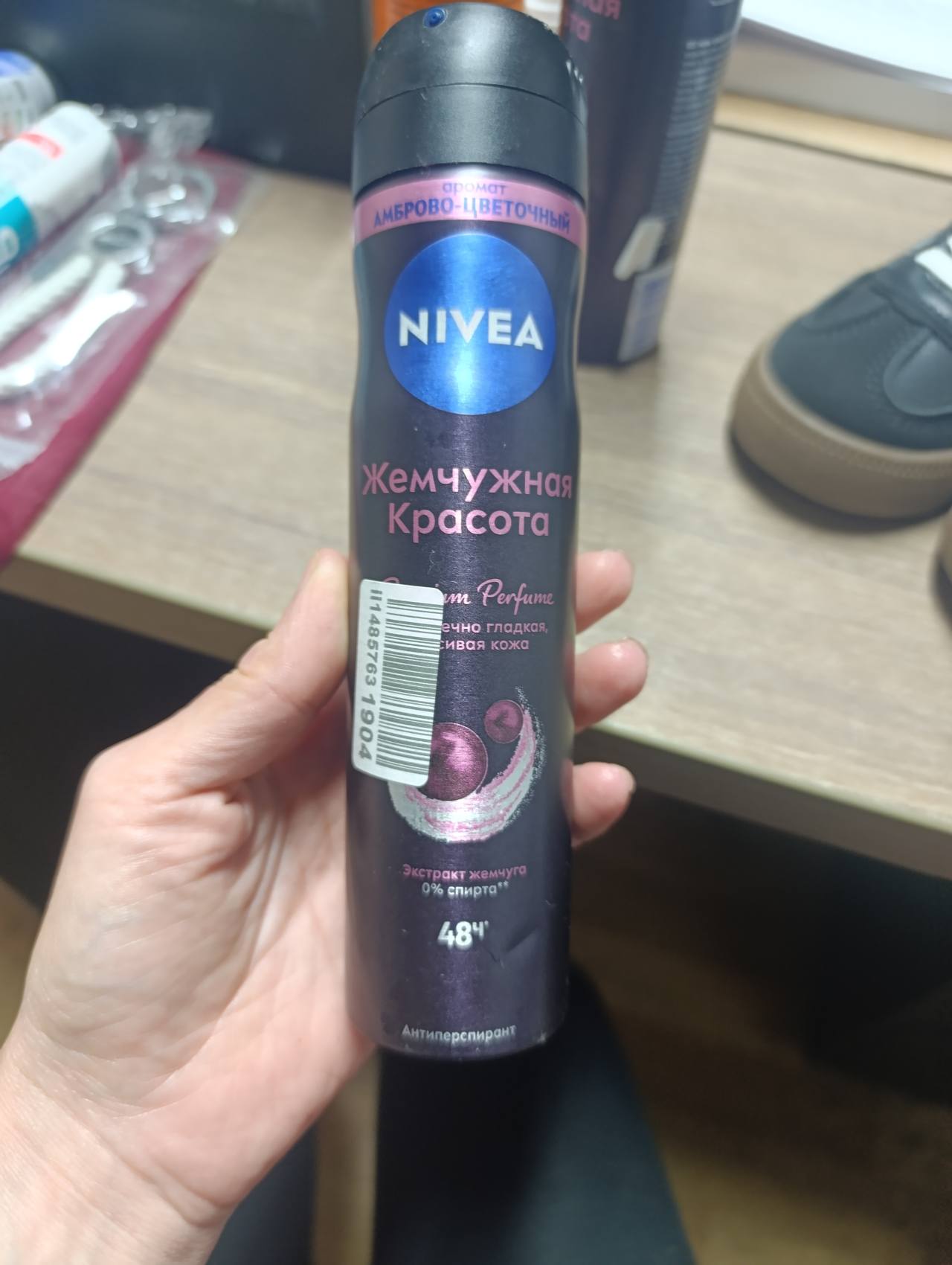 Антиперспирант NIVEA Жемчужная Красота Амброво-цветочный