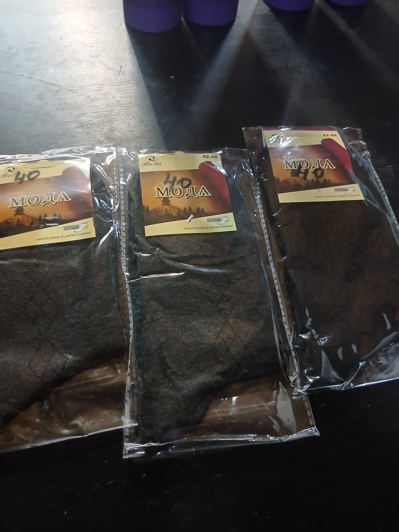 Наски