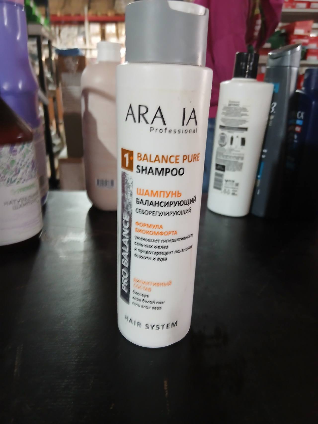 ARAVIA Professional Balance Pure Shampoo
