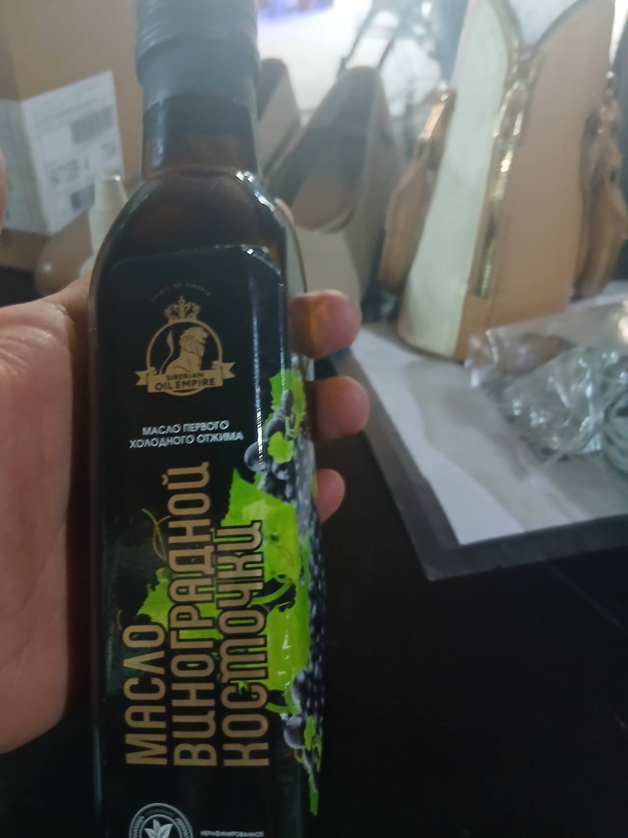 Масло виноградной косточки