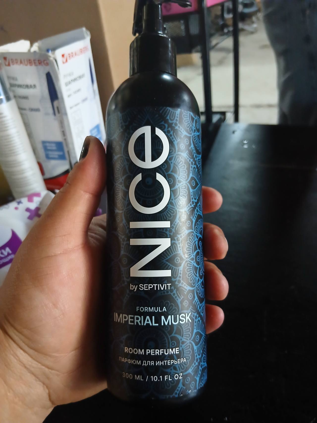 NICE IMPERIAL MUSK ROOM PERFUME