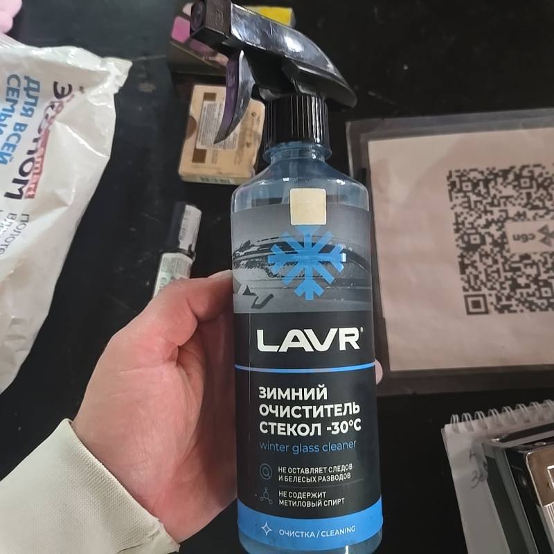 LAVR Зимний очиститель стекол -30°С