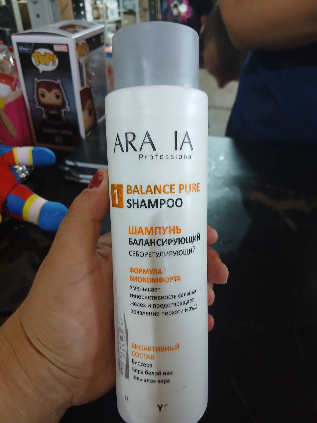 ARALIA Professional Balance Pure Shampoo
