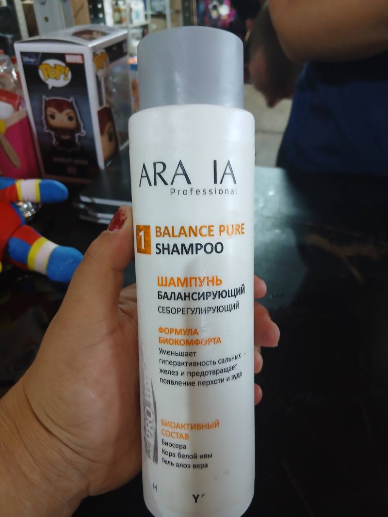 ARALIA Professional Balance Pure Shampoo