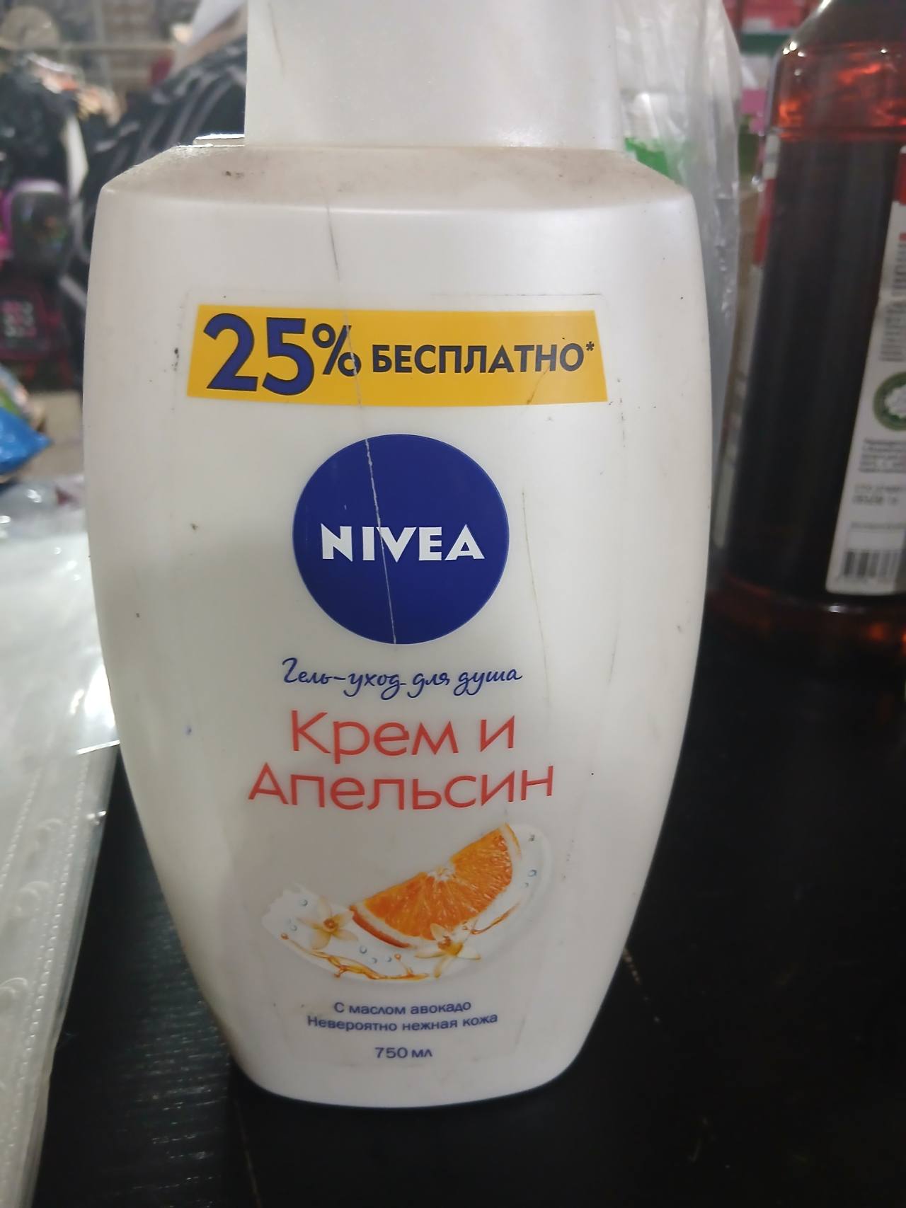 NIVEA Гель-уход для душа Крем и Апельсин с маслом авокадо