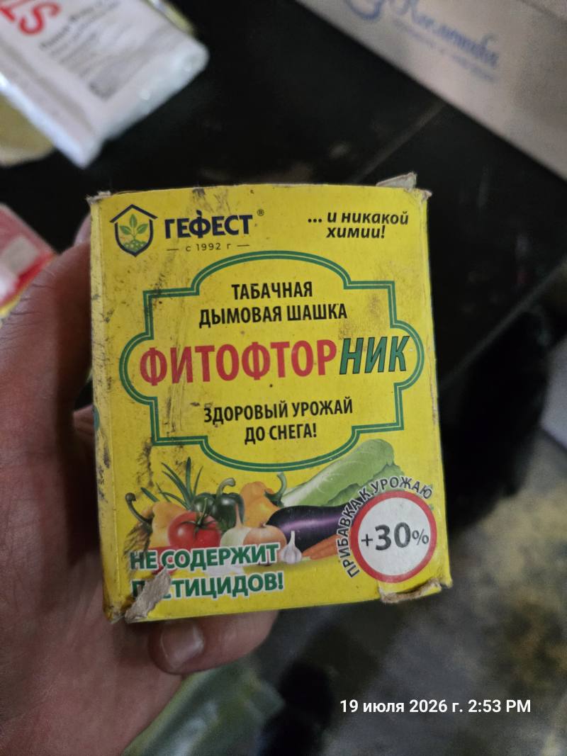 Табачная дымовая шашка ФИТОФТОРНИК