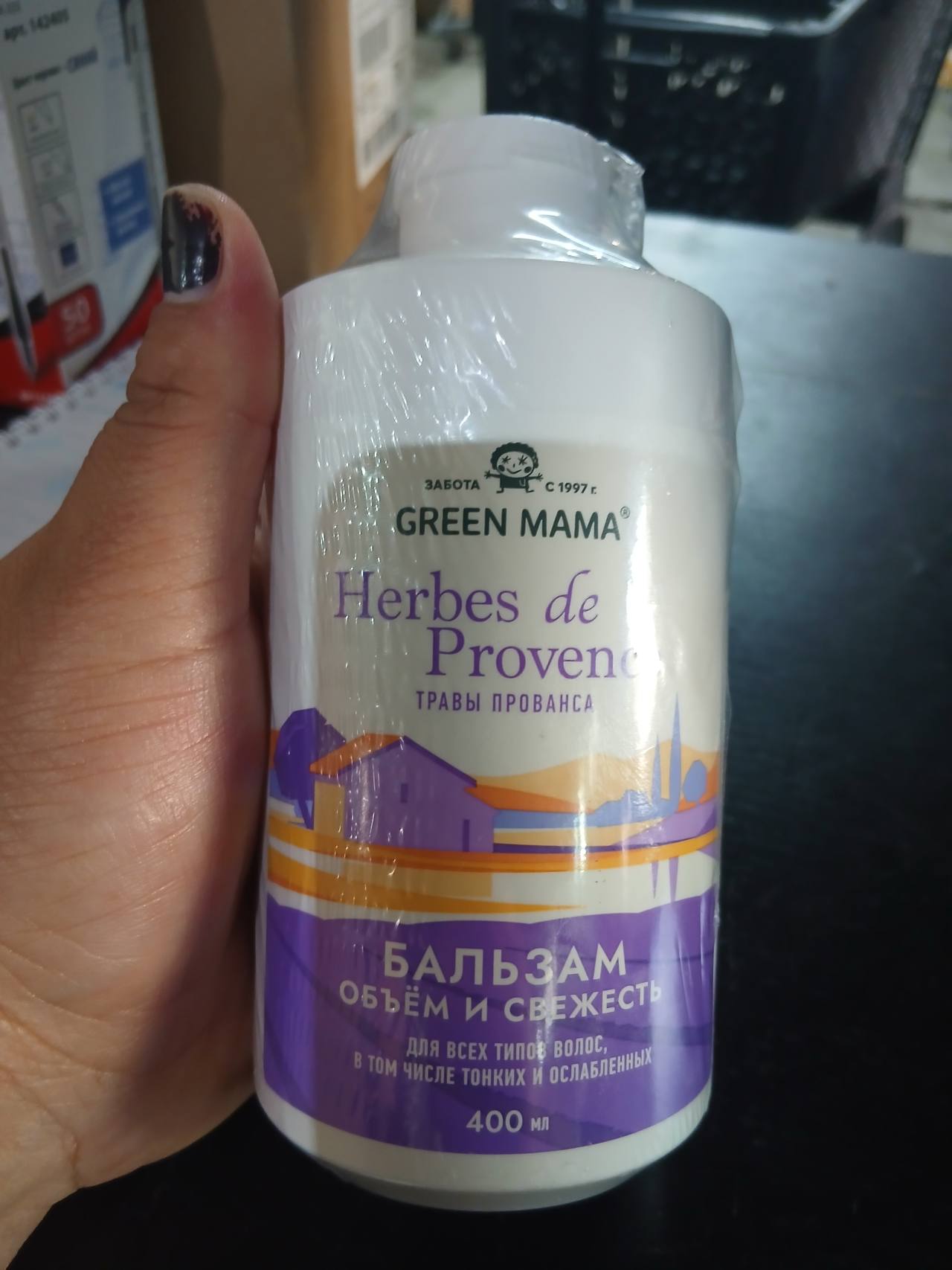 Green Mama Бальзам для волос Herbes de Provence Объём и свежесть