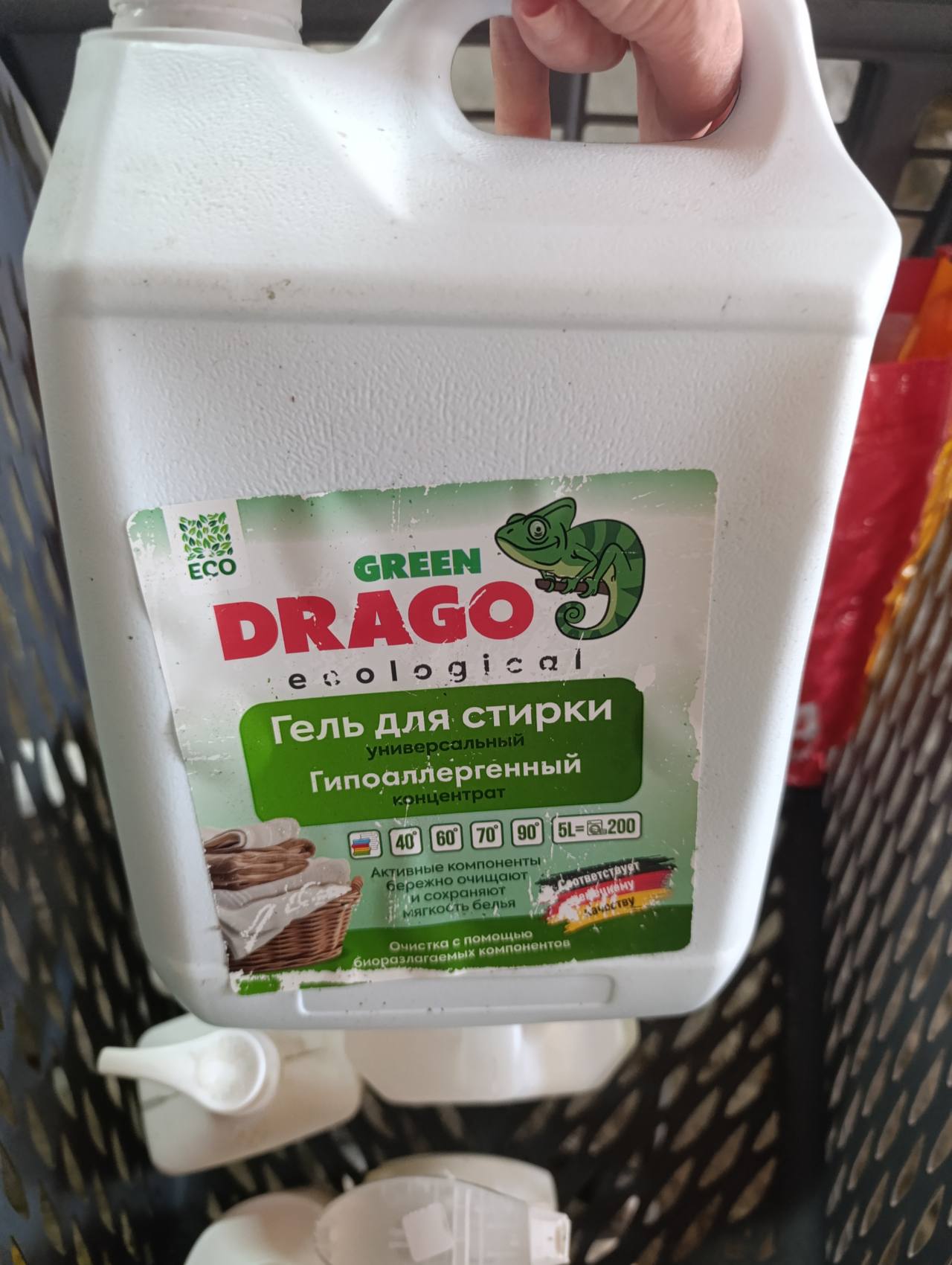 GREEN DRAGO Гель для стирки универсальный Гипоаллергенный концентрат 5л