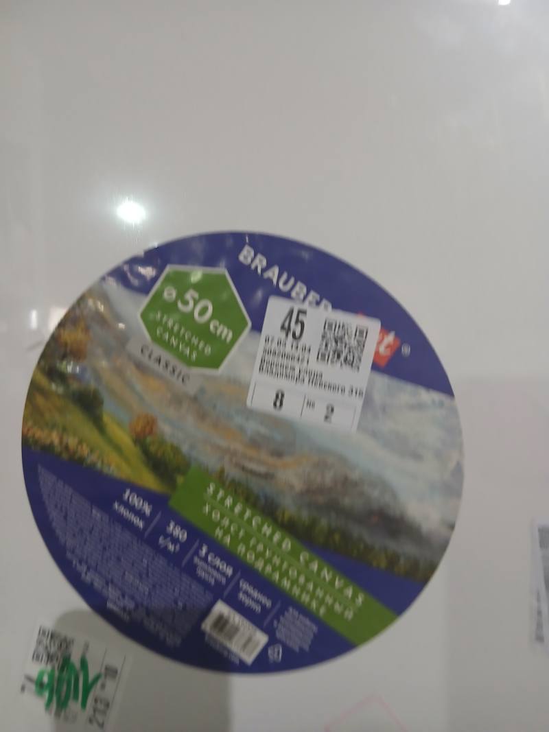 Холст на подрамнике BRAUBER CLASSIC 50 см