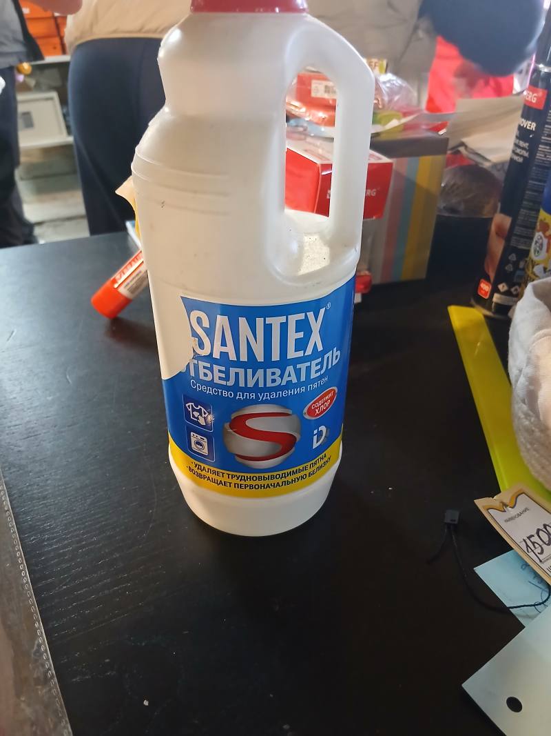 SANTEX Отбеливатель, средство для удаления пятен с хлором