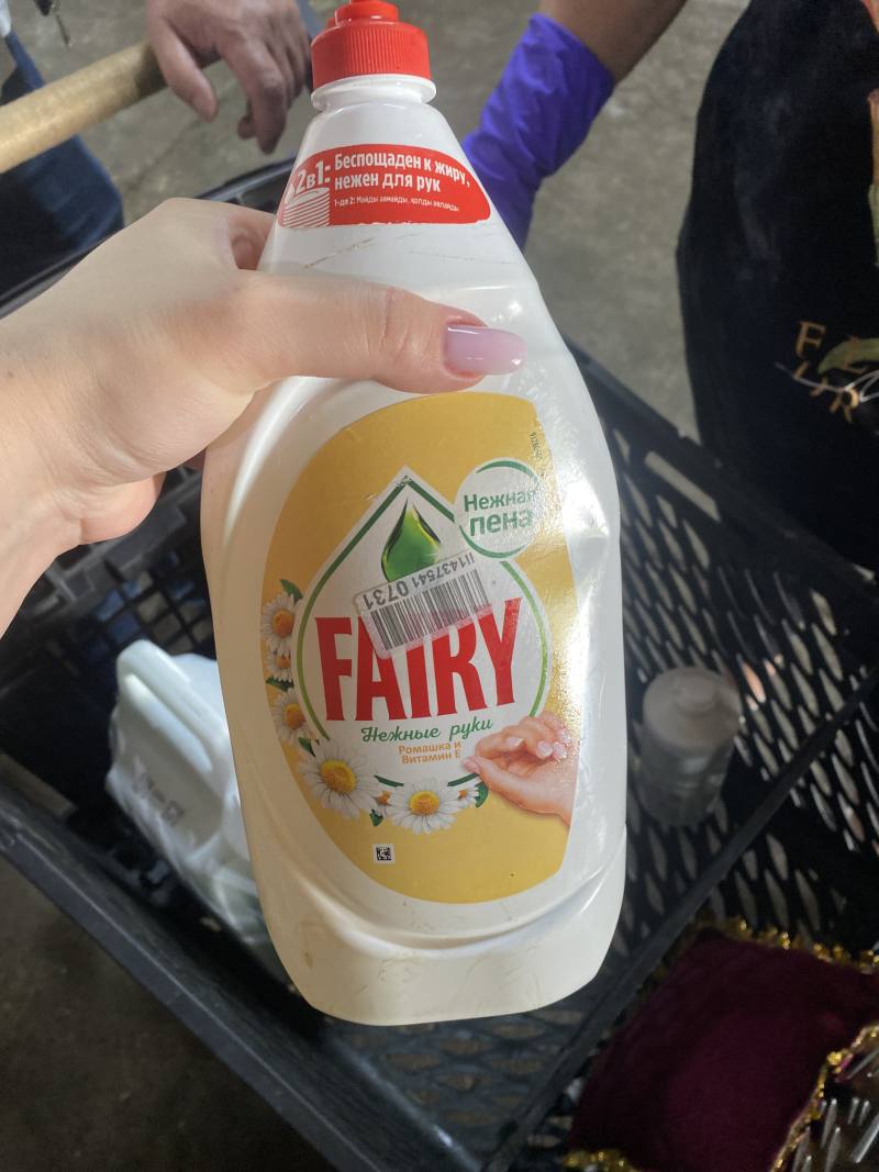 Fairy Нежные руки Ромашка и Витамин Е 2в1